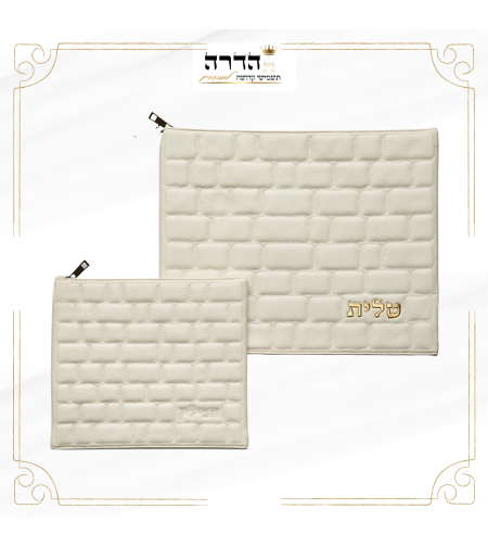סט כיסוים לטלית ותפילין לבן 