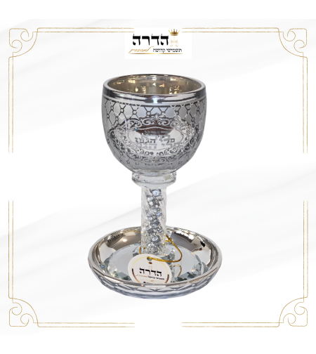 גביע קידוש קריסטל מהודר 