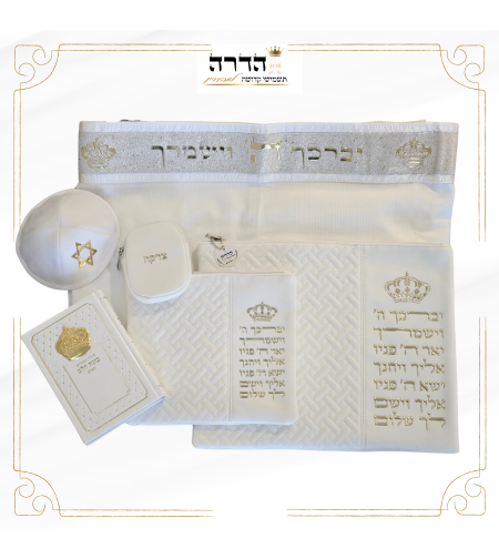 סט יוקרתי לחתן 