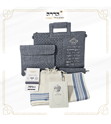 סט מפואר לחתן גוון כחול