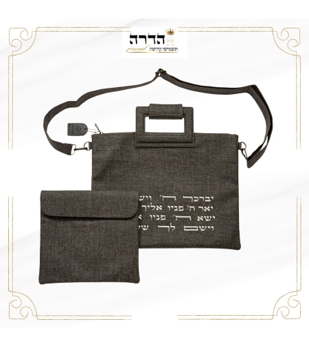 תיק לטלית ותפילין דמוי עור (פשתן)