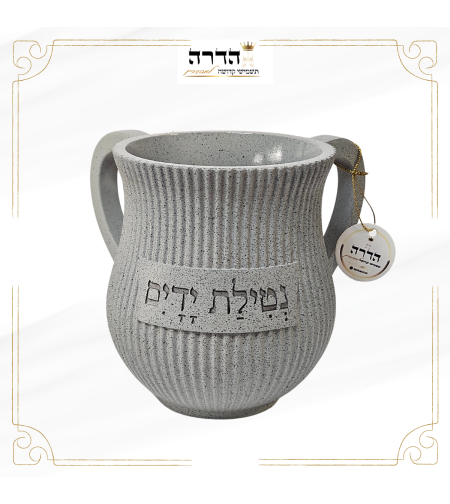 נטלה מהודרת מפורליזן גוון אפור