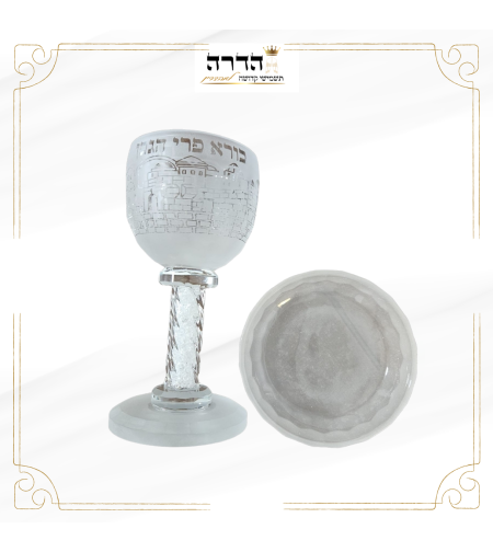 גביע קידוש קריסטל 