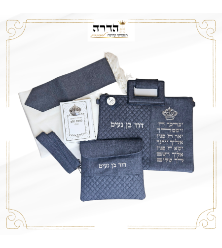 סט מפואר לחתן 