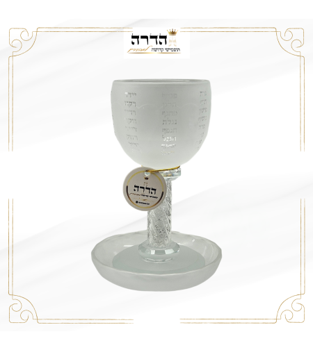 גביע קידוש קריסטל 