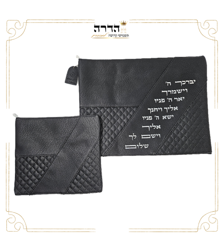 סט כיסוים לטלית ותפילין שחור