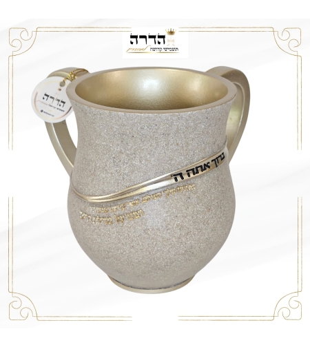 נטלה מהודרת מפוליריזן 14 ס