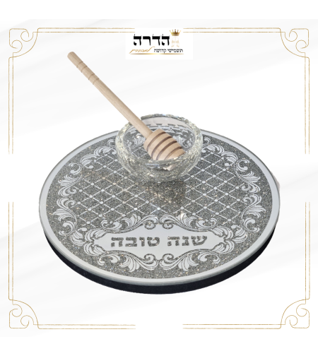 כלי זכוכית לדבש מהודר עם כפית עץ