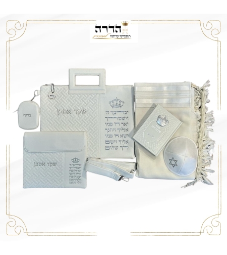 סט יוקרתי לחתן 