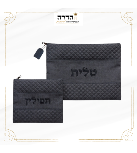 סט כיסוים לטלית ותפילין דמוי פשתן כחול