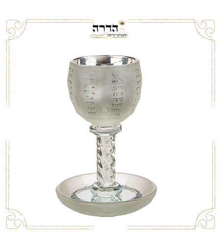 גביע קידוש קריסטל 