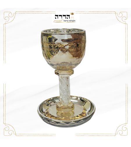 גביע קידוש מהודר קריסטל מוזהב 