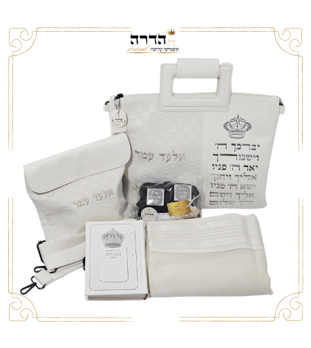סט תפילין מהודר לבר מצווה כסף