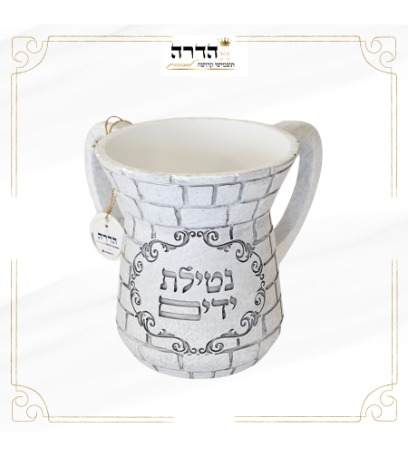 נטלה מהודרת מפורליזן