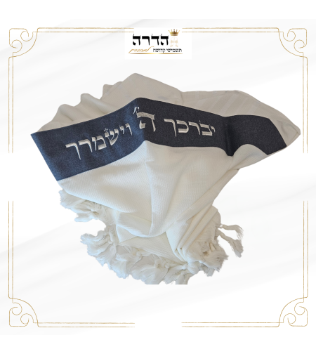 טלית צמר מהודרת עטרה דמוי פשתן 