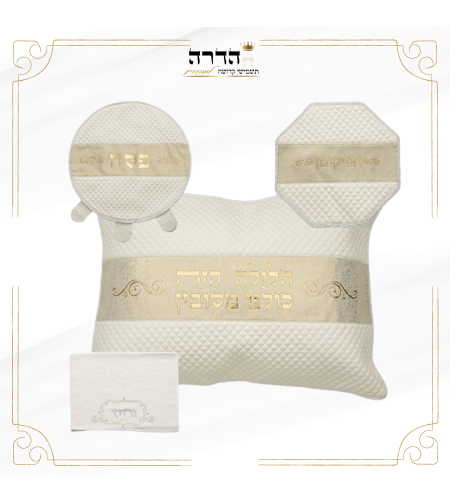סט פסח מהודר 4 חלקים