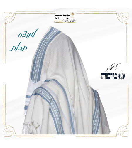 טלית 