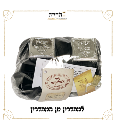 תפילין מהודרות א.א. זהב