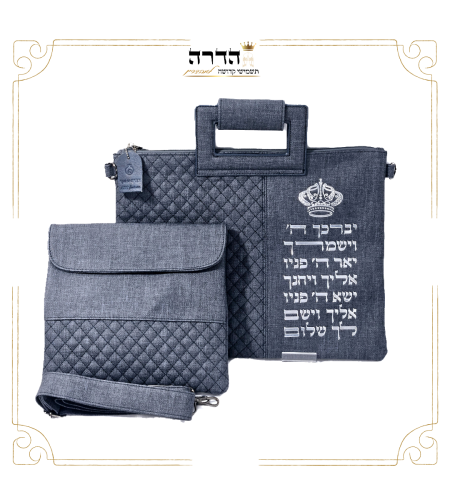 תיק טלית ותפילין מפואר 