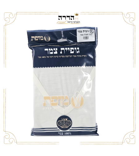 גופית ציצית צמר -קשור עבודת יד עבה