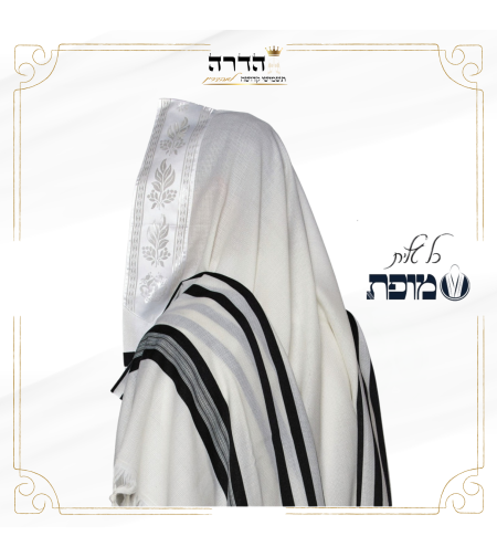 טלית גדול 100% צמר 