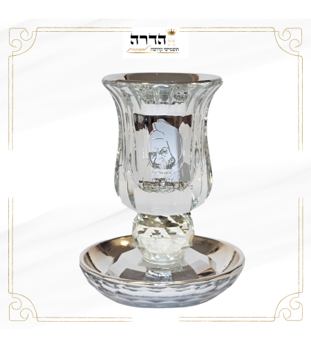 גביע קידוש קריסטל בבא סאלי 13 ס