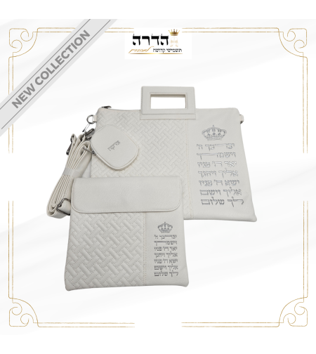 תיק טלית ותפילין  יברכך כתר כסף
