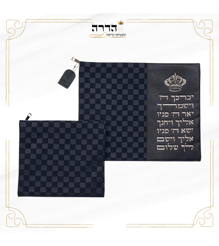 סט כיסוים לטלית ותפילין משבצות כחול