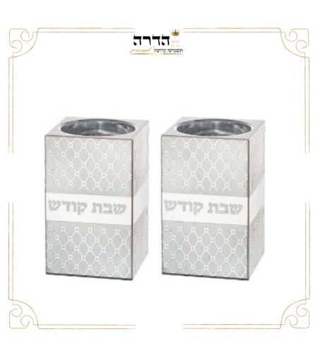 זוג פמוטי קריסטל כסף 8 ס