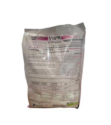 איפון | קוטל חרקים סיסטמי | 1/2 ק