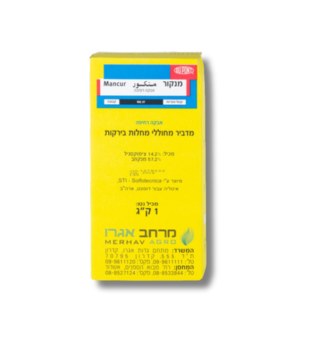 מנקור | להדברת מחוללי מחלות בירקות | 1 ק