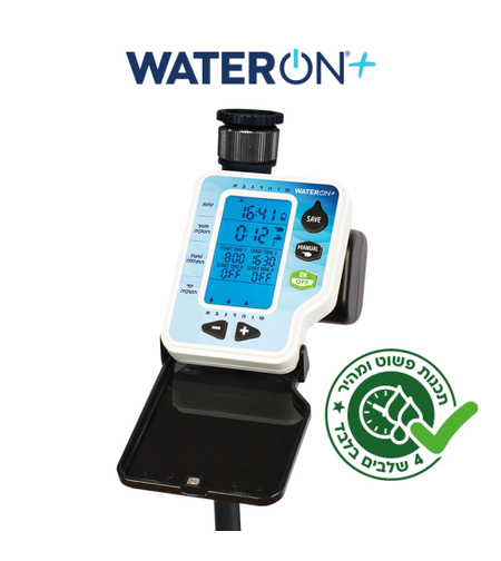 Water-On Plus | מחשב השקיה חד קווי | 3/4