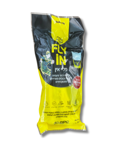 פליי אין | מלכודת זבובים | 1 יח'
