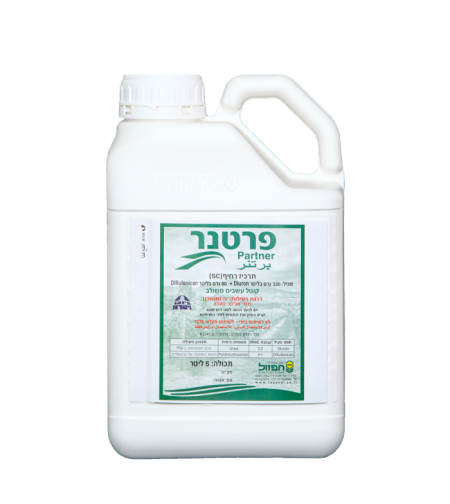 פרטנר | קוטל עשבים | 5 ליטר