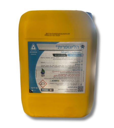 הליוגפרית | גפרית נוזלי 70% | 10 ליטר