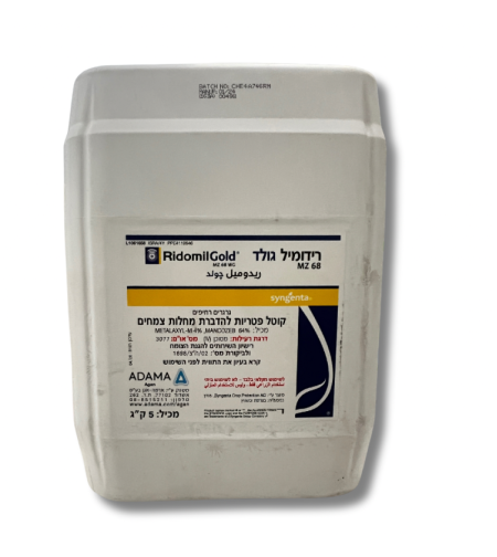 רדומיל גולד | קוטל פטריות | 5 ק