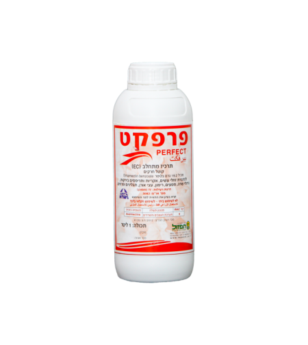 פרפקט | להדברת זחלי עשים | 1 ליטר