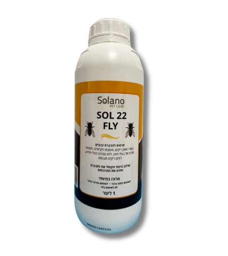 סול 22 פליי | קוטל זבובים חזק במיוחד | 1 ליטר