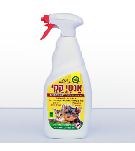 אנטי-קקי | תרסיס מרחיק כלבים וחתולים | 750 מ”ל
