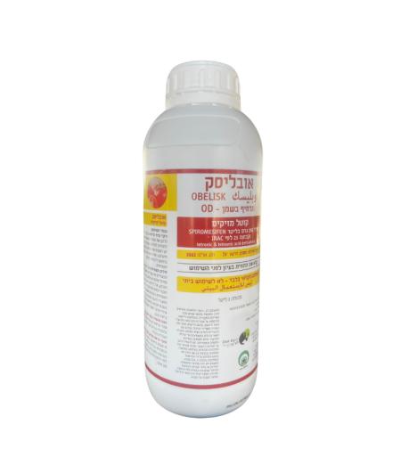 אובליסק | קוטל מזיקים | 1 ליטר