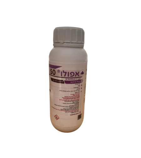 אפולו 50 | קוטל מזיקים | 1/2 ליטר