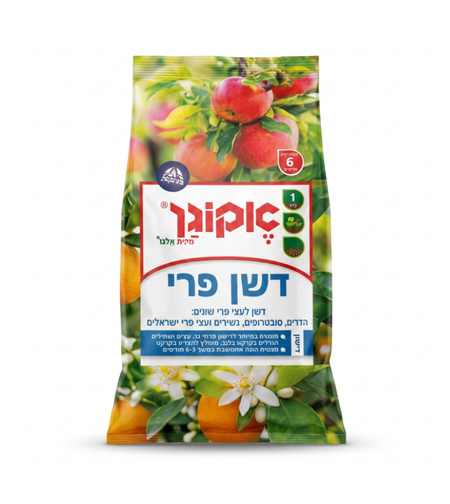 אקוגן | דשן לעצי פרי | 1 ק