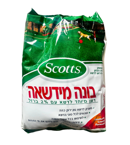 בונה מדשאה | דשן מיוחד לדשא 150 מ