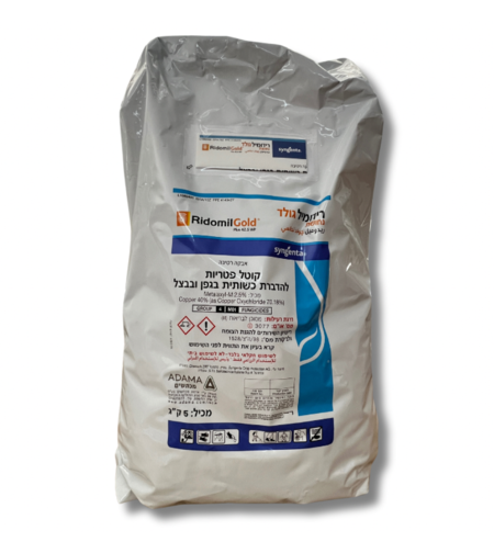 רידומיל גולד נחושת | להדברת כשותית | 5 ק״ג