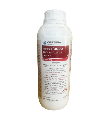 סקסס | להדברת זבוב הפירות | 1 ליטר