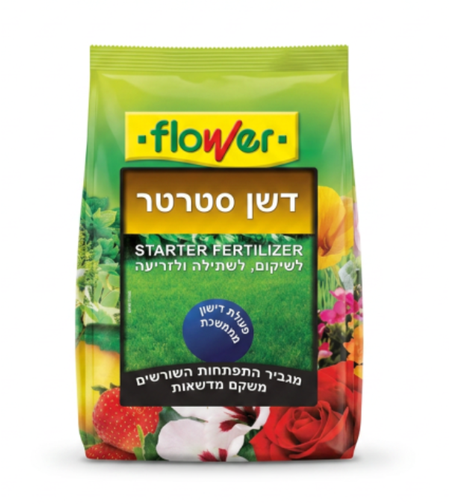 FLOWER | דשן סטרטר | 1 ק