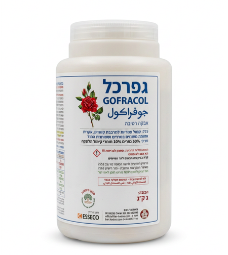 גפרכל | אבקה גפרית 90% | 1 ק