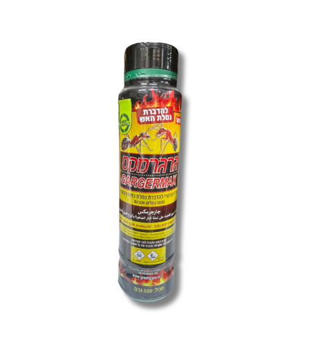 גרגרמקס | פתיון לנמלת האש | 500 גרם