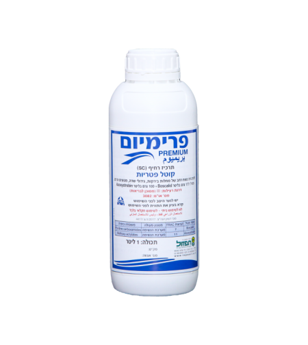 פרימיום | קוטל מחלות | 5 ליטר