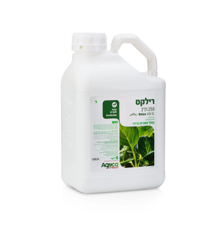 רילקס | קוטל עשבים | 5 ליטר